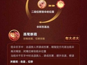 王者荣耀铭文丢失如何找回？全面指南教你轻松解决