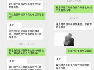 夸克张律渝第二集在线：精彩剧情不容错过