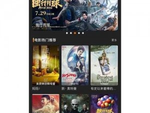 无广告电影网、无广告电影网 - 纯净观影体验，尽享视觉盛宴