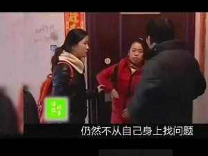 她在丈夫前面被耍了【她在丈夫前面被耍了，这是怎样的屈辱？】