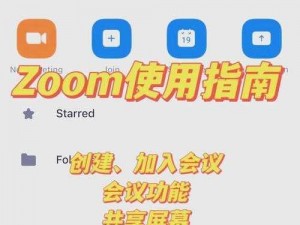 ZoomkooL牧场视频播放(如何在 ZoomkooL 牧场视频播放中获得最佳体验？)