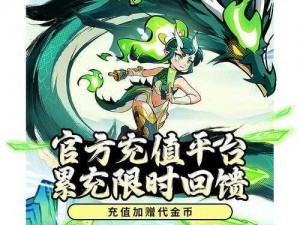 幻想神域手游官网下载：探索奇幻世界，开启全新游戏旅程