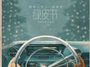 tobu16–25-tobu16–25 专辑中你最喜欢的歌曲是哪一首？