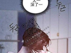 韩国羞耻漫画免费、韩国羞耻漫画免费看？这是真的吗？