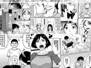 51 漫画登录页面免费弹出窗口，热门漫画实时更新，让你尽享二次元世界