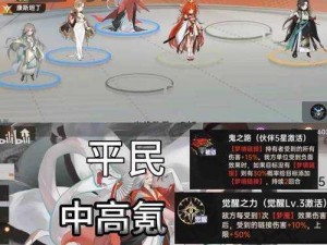 龙族幻想伙伴战棋玩法揭秘：策略布阵与角色协作深度解析