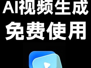 成为视频人的APP大全【成为视频人的 APP 大全，满足你的视频创作需求】