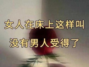 男人和女人在床的app-这款男人和女人在床的 app能帮你找到灵魂伴侣