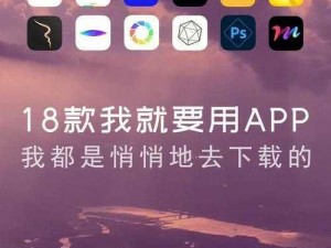 18款夜里禁用b站 18 款夜里禁用 b 站的 APP 软件有哪些？