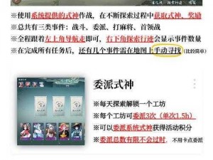 双人爬塔挑战开启，四人成团共探龙之谷，周四福利更新版本火热来袭