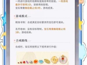 合成大西瓜高分解密：实用技巧分享，轻松赢得高分荣耀