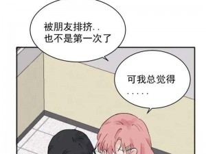 腾讯视频、快看漫画等正版漫画平台搜索观看