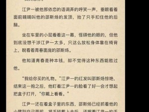 1v2笔趣阁txt;1v2 小说合集 txt 下载