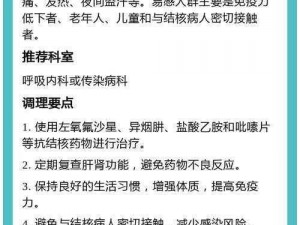 一小孩半夜吃坤，风险地区注意：该产品不能代替药物，如果身体不适请及时就医，并遵循医生的建议进行治疗