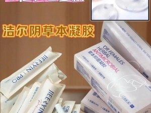 精品密一区二三区免费雷安成人私密产品，全新升级，更刺激的体验