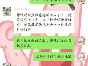 丈夫出差妻子住表哥家电视剧、出差丈夫回家，竟发现妻子和表哥共处一室