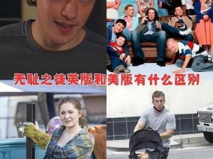 无耻家庭凯伦和老爹的导演是谁、无耻家庭：凯伦和老爹的导演是谁？