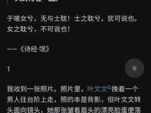 一起嗟嗟嗟无秘免费观看短片、如何免费观看一起嗟嗟嗟无秘的短片？