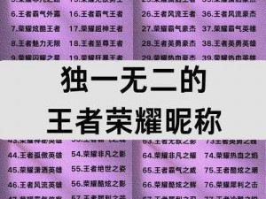 王者荣耀修炼之路探秘：寻找修炼之路的入口及位置详解