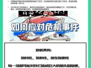 腐烂国度实用技巧心得分享：生存策略、资源管理与危机应对之道