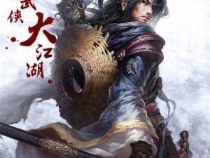 九阴真经手游大屏版即将上线：全新体验，畅享江湖