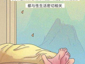 激情做a全过程片A-激情做 a 全过程片 A：探索未知的激情之旅