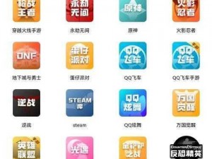 神仙代售游戏交易平台app：安全快捷的交易新选择，游戏玩家的首选之地