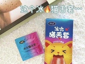 站着从后面是不是要紧一些：情趣用品的别样体验