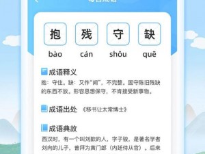 成语特牛软件安装与配置详解：一站式解决方案，轻松掌握应用安装全攻略