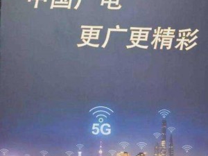 5g影讯5g天线更新至20191231,5G 影讯 5G 天线更新至 20191231，5G 新时代，精彩不断