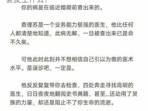 Gb当你把查理苏抄了 当你把查理苏抄了，会发生什么？