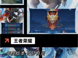 王者荣耀之团战先锋英雄大盘点：协同作战，共创荣耀时刻