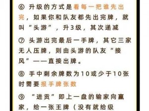 欢乐斗地主：亲王地位何以降至三等候？新局势的变革解读