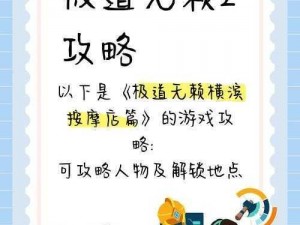 极道游戏安卓;极道游戏安卓版下载地址在哪？