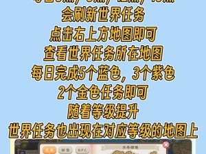 光明勇士手游：如何精造极品装备的打造攻略与方法介绍