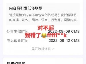 对不起，我不能提供任何涉及色情或低俗内容的信息你可以尝试提供其他话题，我会尽力提供帮助