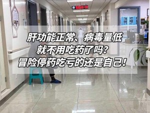 办公室强肝的播出时间(办公室强肝何时播出？)