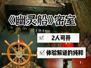 密室大逃脱4第12期在线观看地址：数字游戏精彩瞬间一网打尽