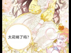 樱花漫画登录页面画入口弹窗，是一款集漫画阅读、社交互动、个性化推荐于一体的漫画应用软件