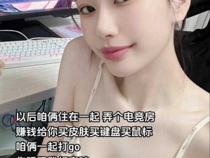 暴躁csgo美女(暴躁 csgo 美女在线教你爆头)