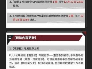 高能手办团狂徒净魂攻略宝典：全面指南，技能提升秘籍，高手速成之路探索