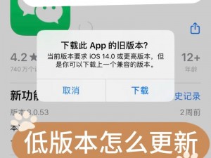 微信游戏登录超时无法进入游戏公告：解析与解决方案指引