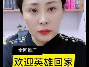 沈阳48岁老阿姨被央视点名了(沈阳 48 岁老阿姨为何被央视点名？)