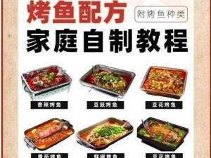 《黎明之光》手游玩家烤鱼秘诀解析——日常最佳烤鱼时间与地点技巧分析