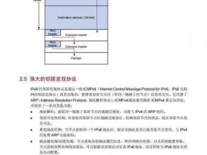 6x6x6x6x6x6x任意槽2024-如何在 2024 年实现 6x6x6x6x6x6x 任意槽？