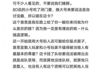 骑士精神2一打多实战指南：关键注意事项解析与战术分享