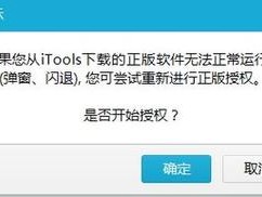 玩游戏闪退原因探究：硬件限制、软件冲突还是系统？解密闪退现象背后的真相