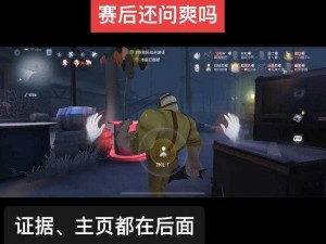 第五人格机械师技能加强：巧妙加点策略揭秘，实现高效控场与输出