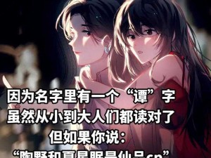 无人区玫瑰夏星眠、神秘的无人区，玫瑰与夏星眠的奇妙相遇