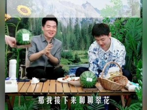 大壮翠花晚上不睡觉是什么电视剧【东北插班生：大壮翠花晚上不睡觉，笑料不断】